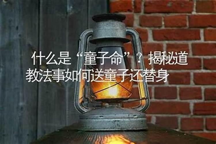 送替身的流程和方法
