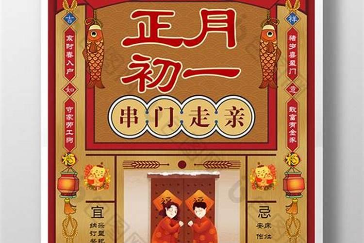 属兔的2025年运势