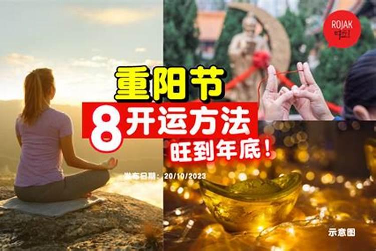 运气差的人怎么破霉运
