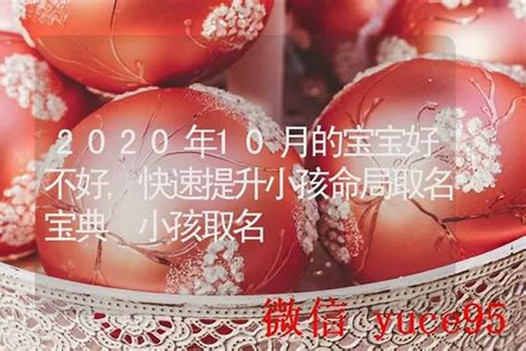女孩阴历十月初一出生命硬吗 寒衣节出生女人的命运是好是坏