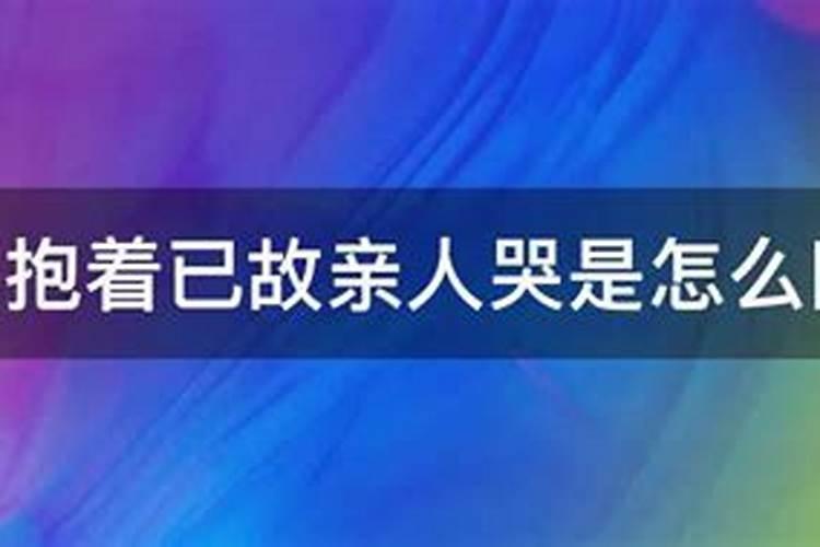 打掉孩子需要烧纸钱吗