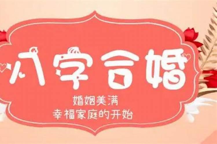 道教的补财库,一生补几次。对自身有没有不好？