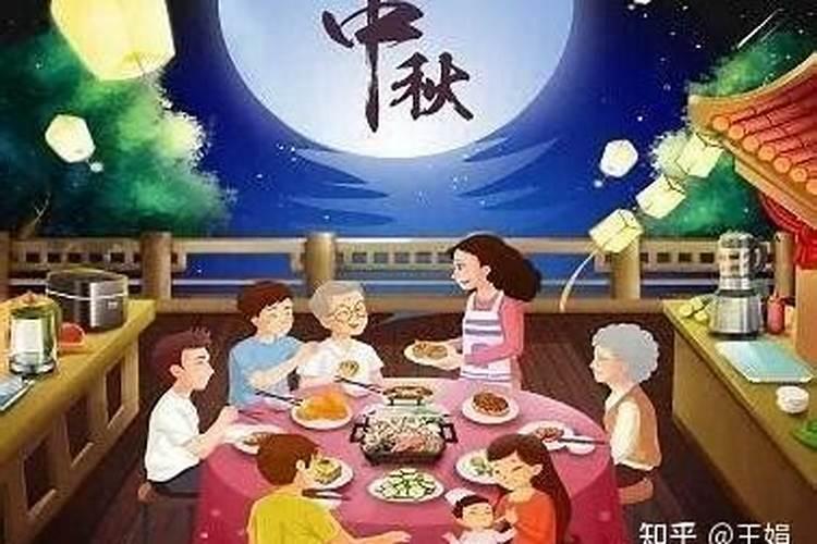 中秋节应该在婆家过还是在娘家过？