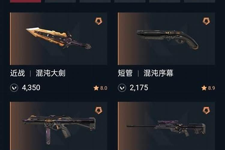 怎样看犯婚煞