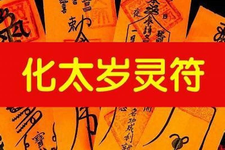 八字三柱为阳一柱为阴,驳婚煞命吗？