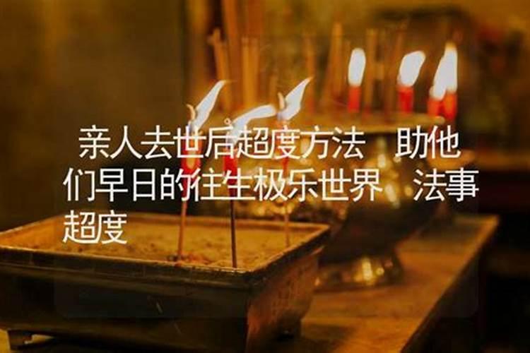 夫妻宫有哪些星会嫁贵夫