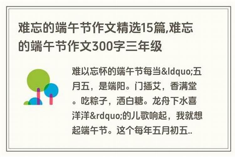 热门端午景点排行榜,看你去哪里过节!