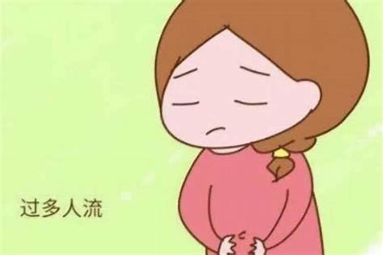 打胎真的会有报应吗