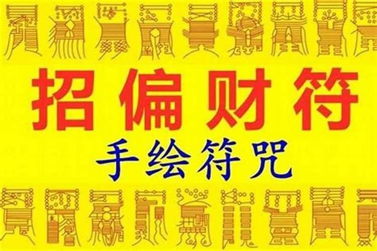 驳婚煞什么意思 何谓驳婚煞