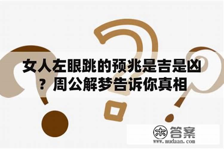 女人梦见流产后要警惕了