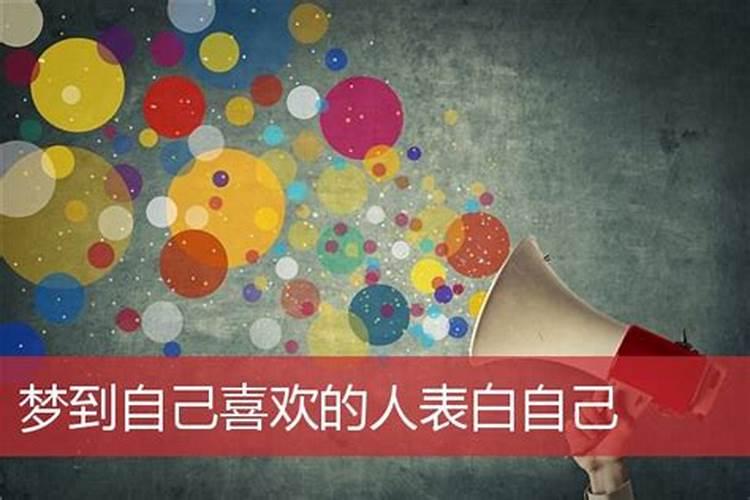 八字里相害是什么意思？