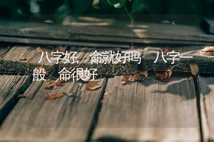 2014年属马2021年运势每月运程解析？