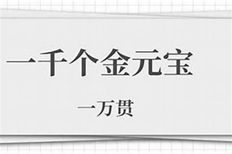还阴阳债怎么还