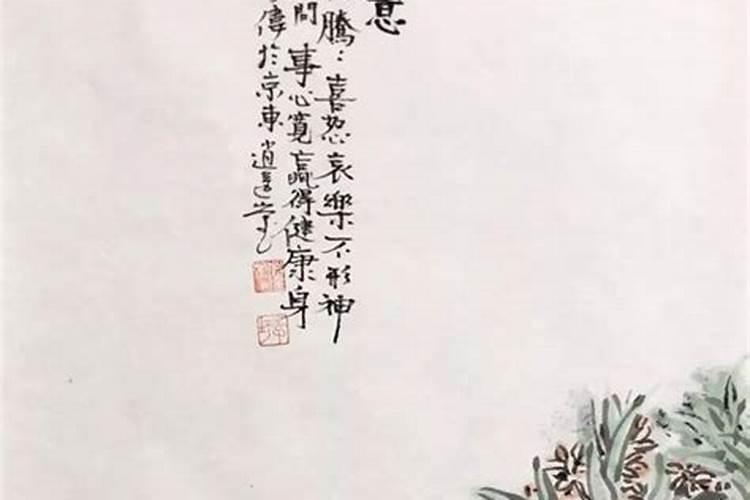 十一月龙的命运怎么样