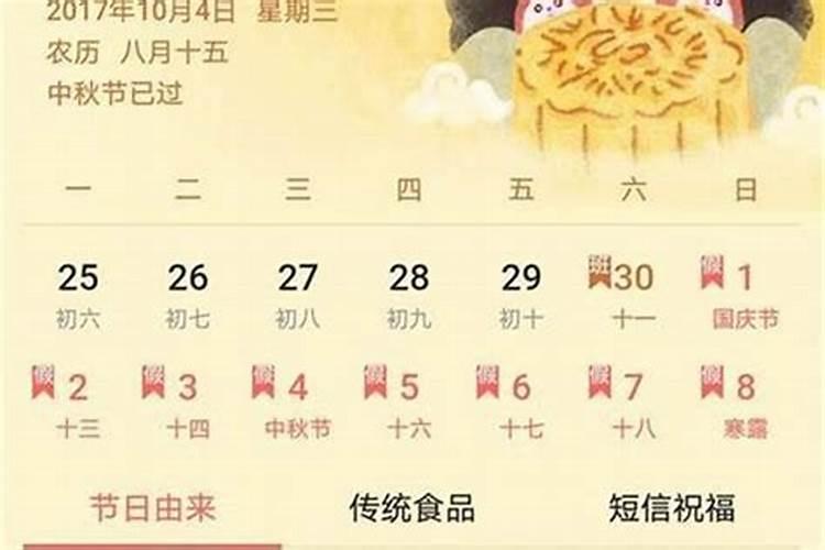 属龙十月初一是什么命
