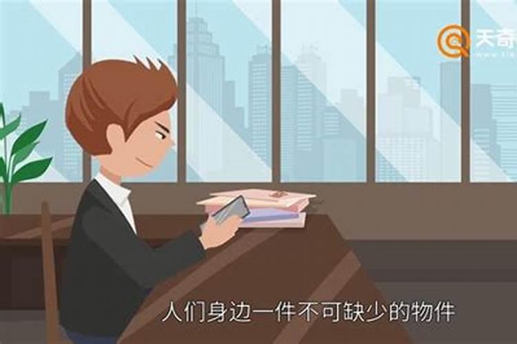 周公解梦梦见手机丢了