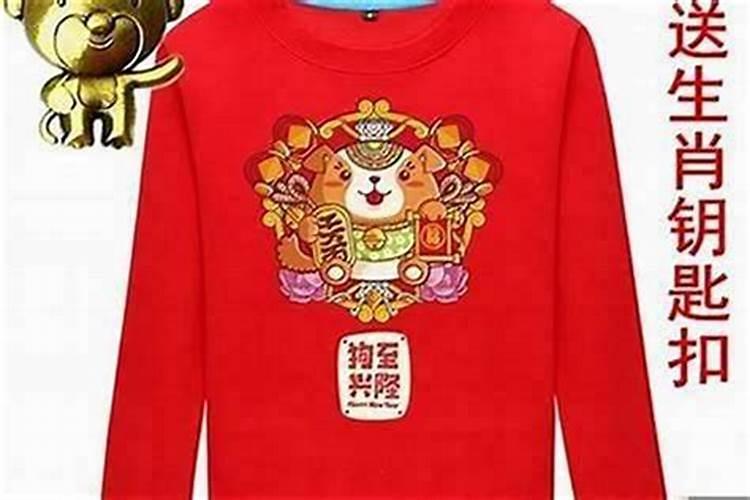 属狗的2024年犯太岁怎么化解