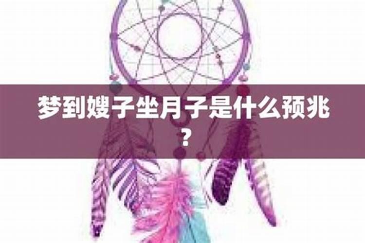梦见哥哥嫂子的预兆