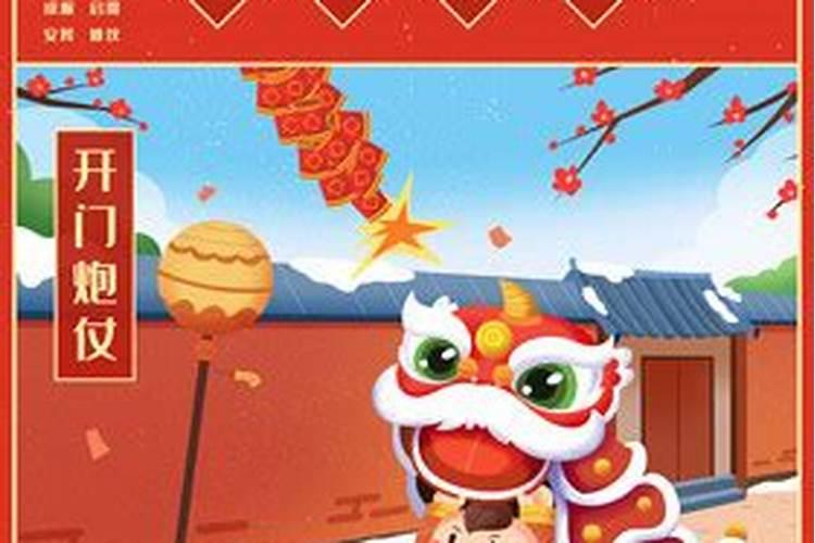 属蛇犯太岁怎么化解