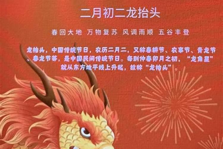“二月二,龙抬头”,这里的“龙”最初指的是？