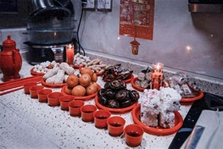 小年夜祭灶神的祝福语