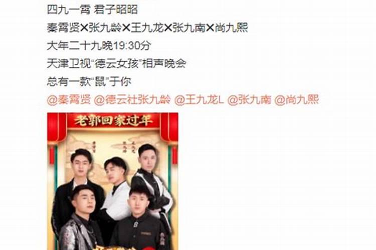 天津津南小年的前一天十四晚上咸水沽放烟花的地点在哪？时间多长？
