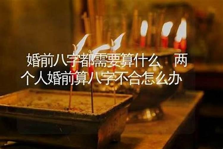 88年9月出生的属什么星座