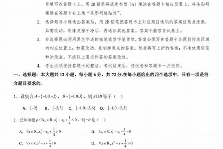 梦见上坟却找不到坟在哪
