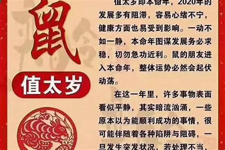 本人是1986年的,在哪些年犯太岁或冲太岁或害太岁。？？？