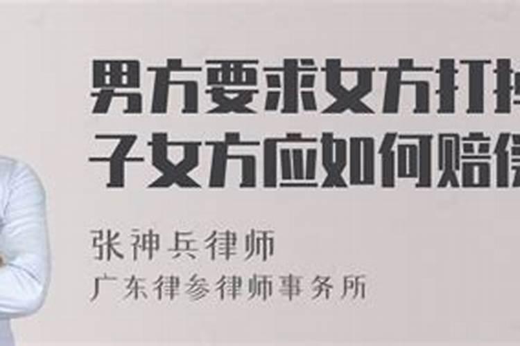 请问真的有阴债吗,怎么还