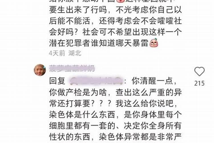 “白天不说人,晚上不说鬼”,这种说法有道理吗？