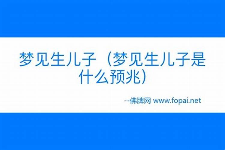 梦见老总给自己加薪的预兆