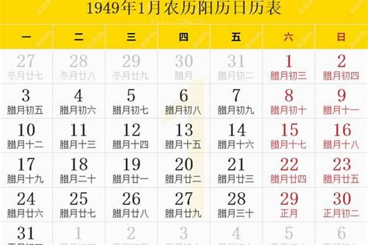 冬至的由来和故事 民间传说趣闻