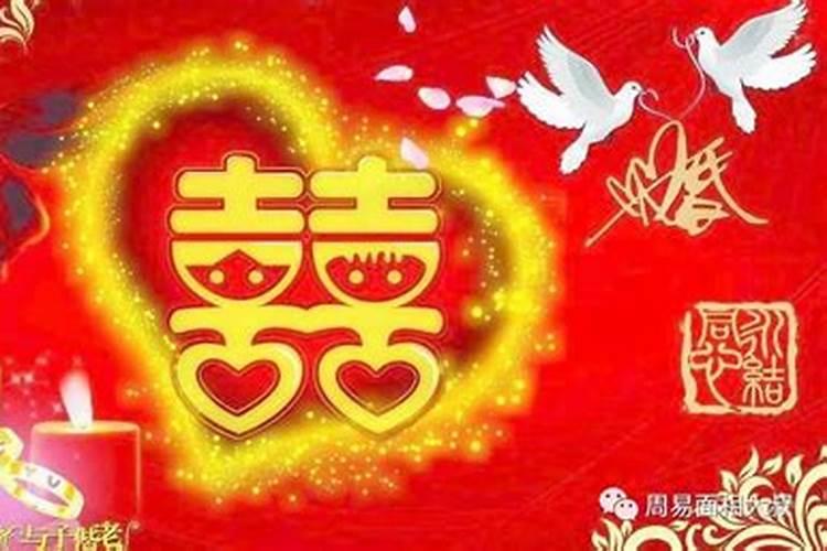本命年结婚到底好不好