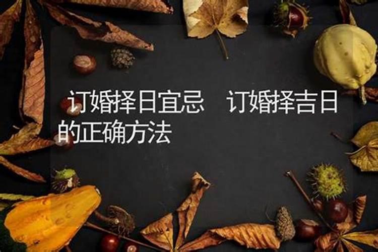 过年腊月二十几干什么