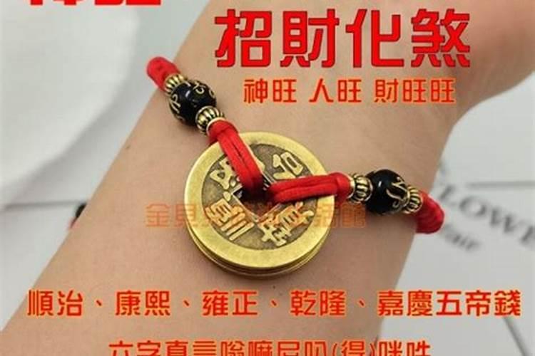 八宝罗盘吊坠适合什么人戴