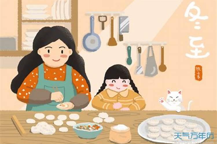江苏冬至吃什么风俗食物