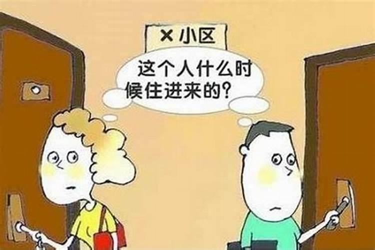 梦见老公流血