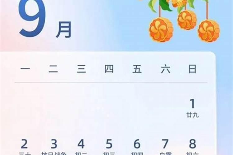 2025年国庆节10月1日星期三中秋节10月6日星期一按照中秋国庆合并放假规 ...