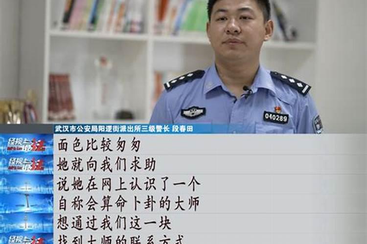 算命口中的晚婚指几岁