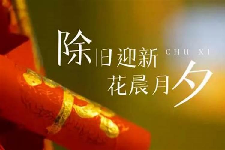 南方人过小年的风俗