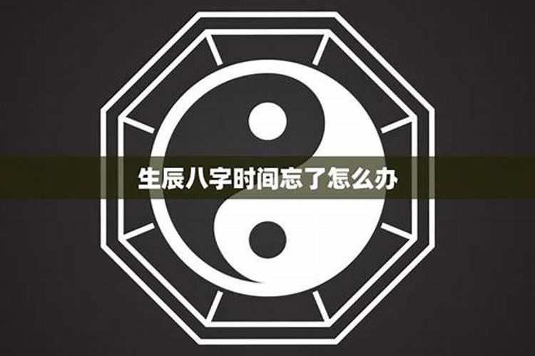 福州冬至有哪些习俗福州冬至有什么传统