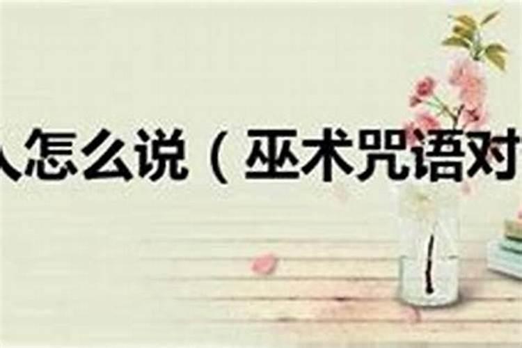 如果邻居是那种典型的小人,要怎么应对呀？