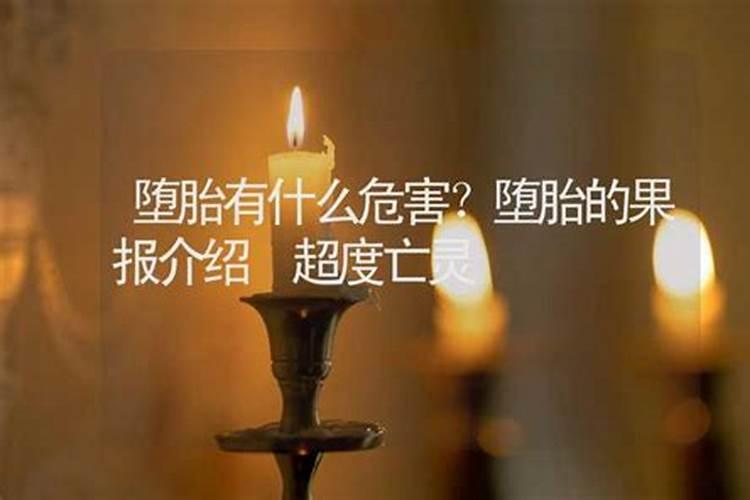 婴灵真的存在吗
