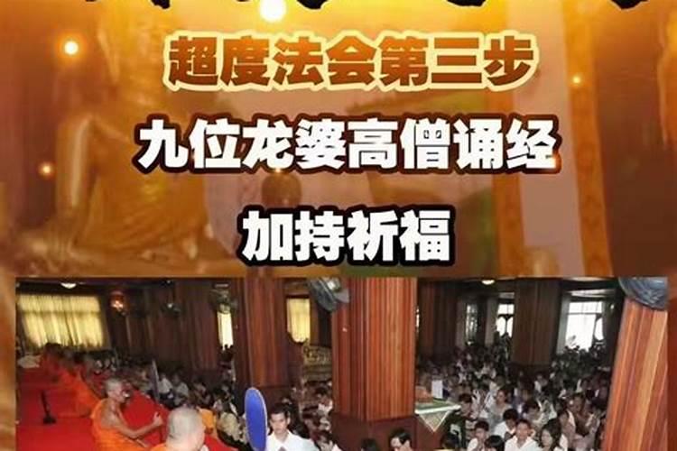 工作不顺风水化解法 如何做才能促进事业发展？