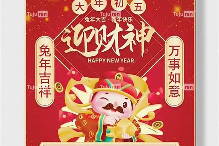 请指点下正月里哪天适合开业？