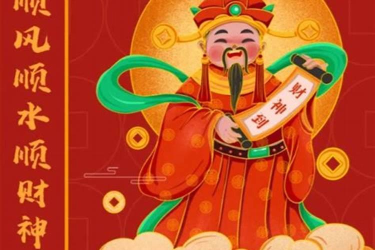 2025年正月初五开工吉时