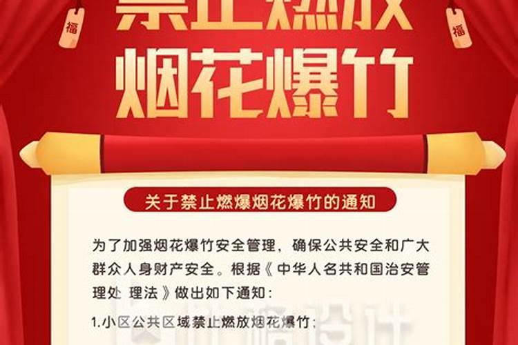 外交部提醒春节假期非必要不出国