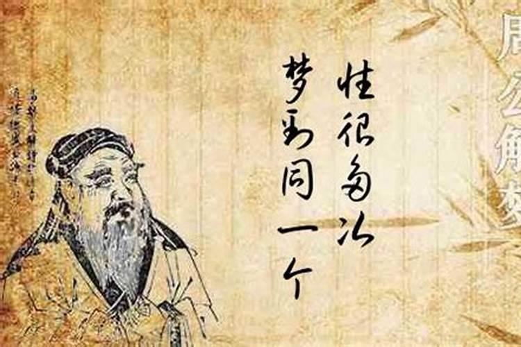 反复梦见同一个异性什么预兆