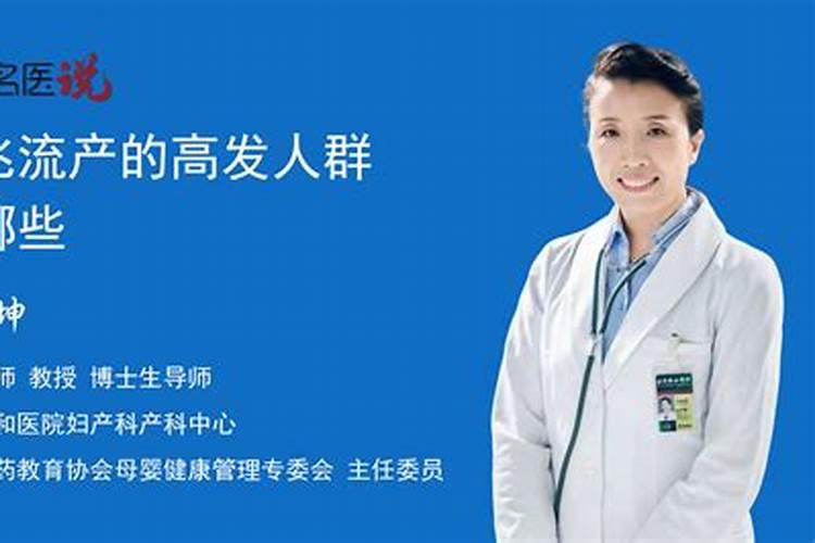 外人在家里打胎对运势？